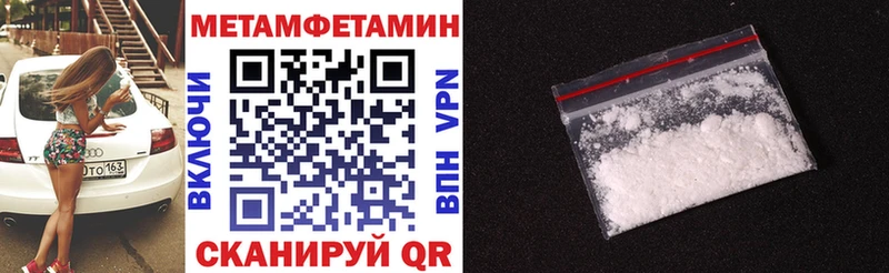 Амфетамин 98% Шумерля