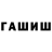 Amphetamine Розовый Aidos Sugurov