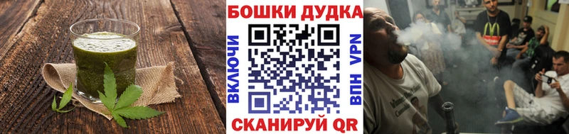 Печенье с ТГК конопля купить наркотик Шумерля