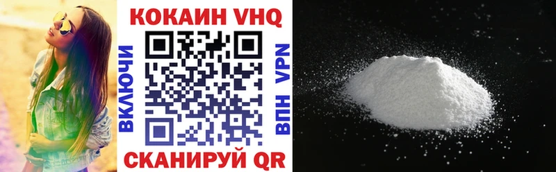 Кокаин 99%  MEGA рабочий сайт  Шумерля 