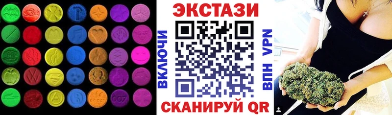 купить наркотики цена  OMG как войти  Экстази диски  Шумерля 