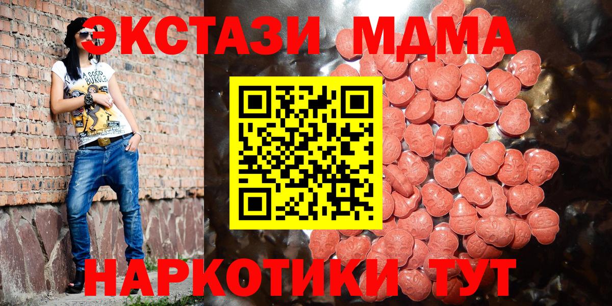 Ecstasy louis Vuitton  Вход с VPN  Экстази  Ecstasy таблы  как найти закладки  Шумерля 