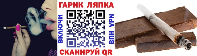 Гашиш убойный  Шумерля 