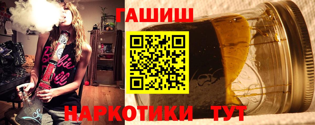 ГАШ Premium Шумерля