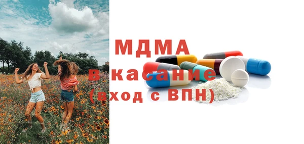 мефедрон мука Абдулино
