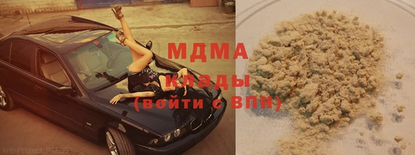 мефедрон мука Абдулино