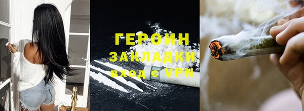 эйфоретик Абаза