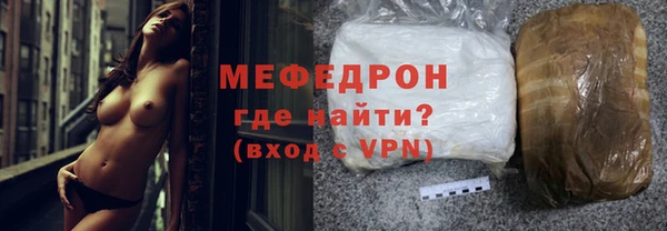 эйфоретик Абаза