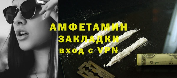 эйфоретик Абаза