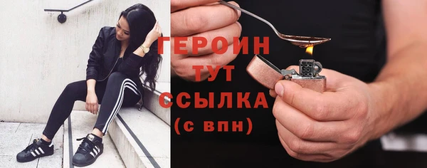 эйфоретик Абаза