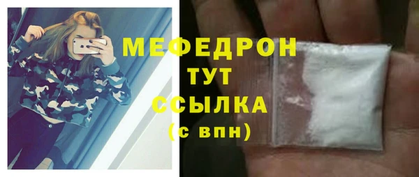 мефедрон мука Абдулино