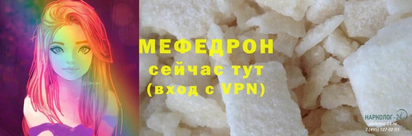 эйфоретик Абаза