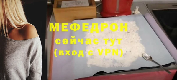 эйфоретик Абаза
