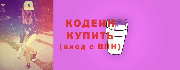 эйфоретик Абаза