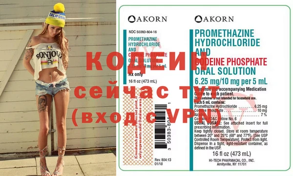 мефедрон мука Абдулино
