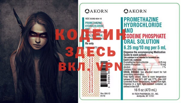 эйфоретик Абаза