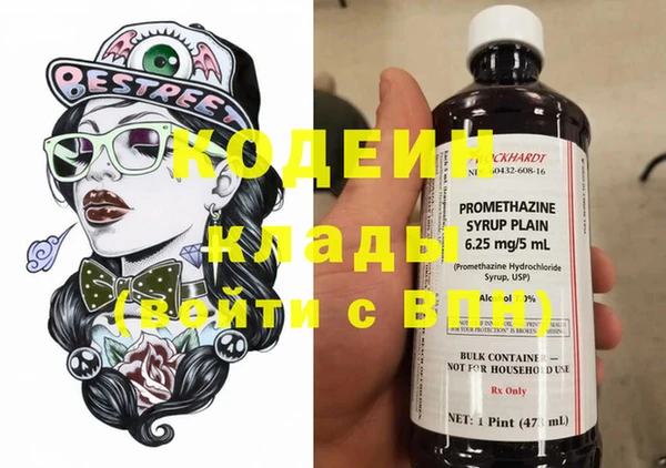 эйфоретик Абаза
