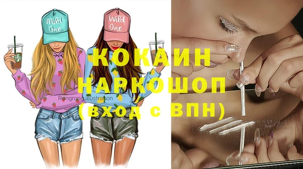 эйфоретик Абаза