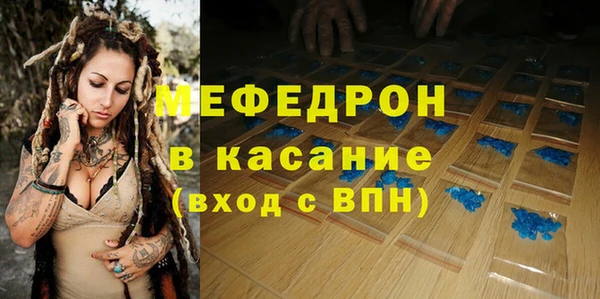 эйфоретик Абаза