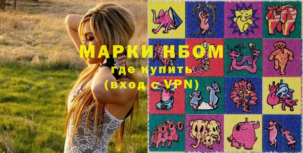 эйфоретик Абинск