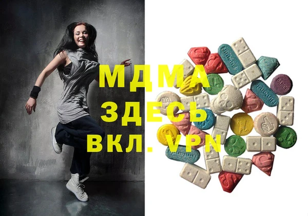 мефедрон мука Абдулино