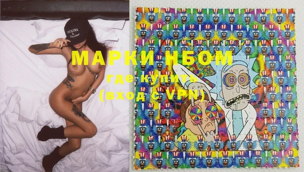 эйфоретик Абинск