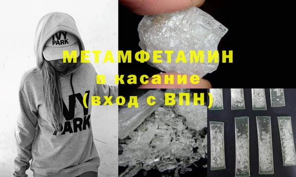 эйфоретик Абаза