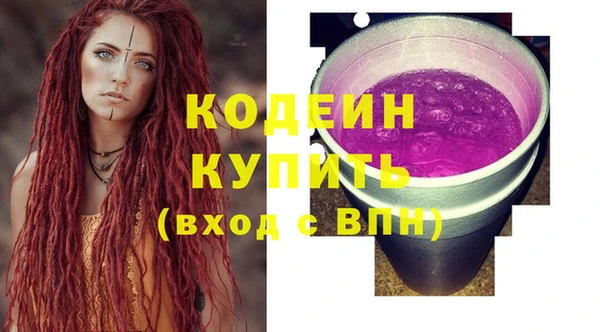 эйфоретик Абаза