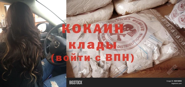 эйфоретик Нефтегорск