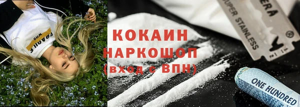 эйфоретик Абинск