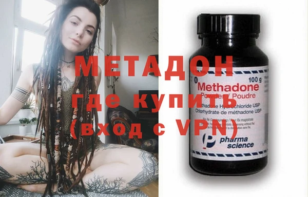 мефедрон мука Абдулино