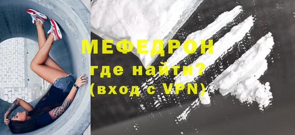 эйфоретик Абаза