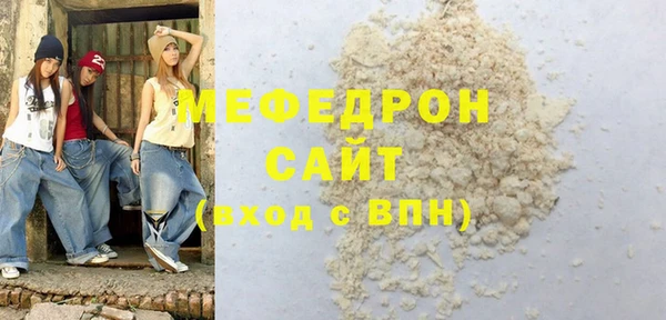 эйфоретик Абинск