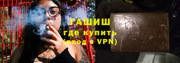 эйфоретик Абинск