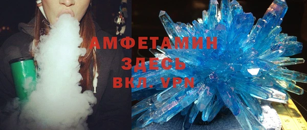 мефедрон мука Абдулино