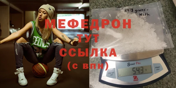 мефедрон мука Абдулино