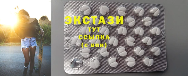 меф VHQ Нефтекумск