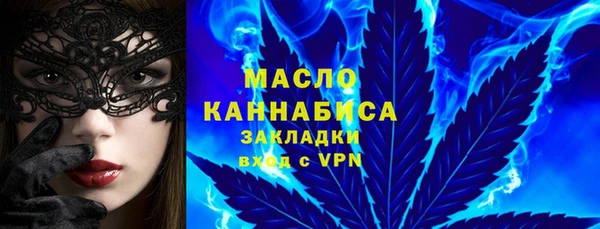 мефедрон мука Абдулино