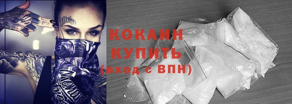 мефедрон мука Абдулино