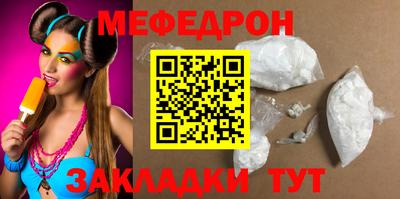 мдма Нягань