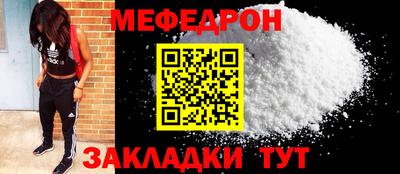 прущая мука Обь