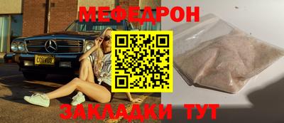 кокаин VHQ Обнинск