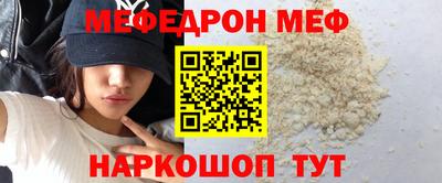 кокаин VHQ Обнинск