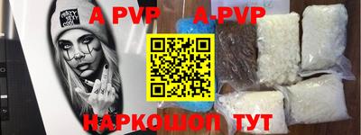 прущая мука Обь