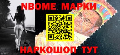 прущая мука Обь
