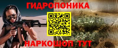 прущая мука Обь
