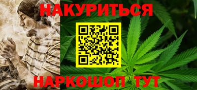 кокаин VHQ Обнинск