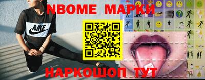 прущая мука Обь