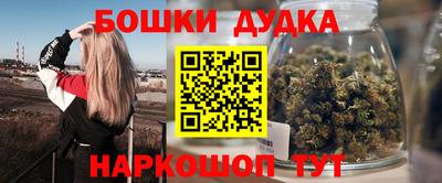 прущая мука Обь
