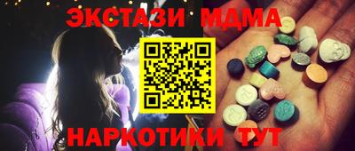 мдма Нягань
